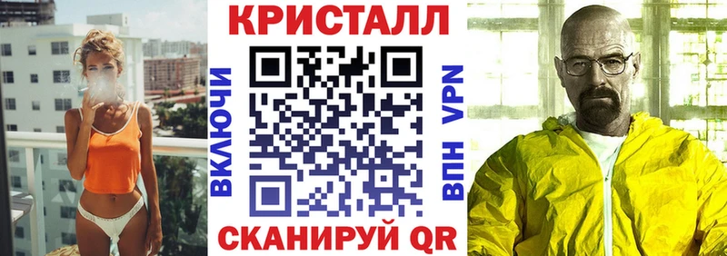АМФ Розовый Купить где Сосновоборск
