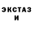 Метадон кристалл Silvestt