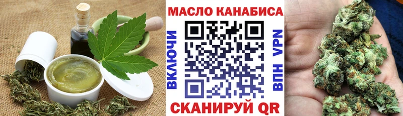 Купить закладки  Сосновоборск  Cannafood конопля 