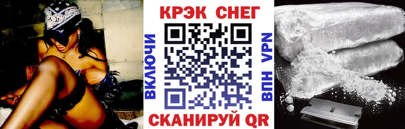 Купить Сосновоборск Cocaine FishScale