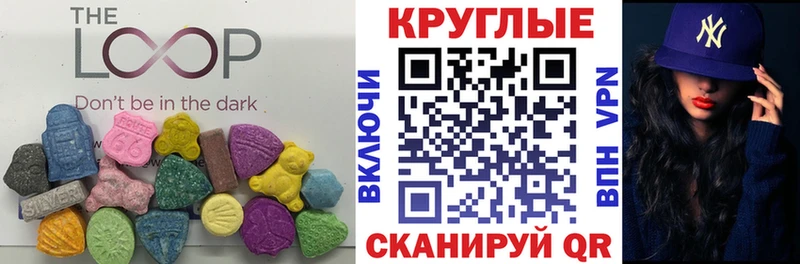 ЭКСТАЗИ Punisher Купить где Сосновоборск