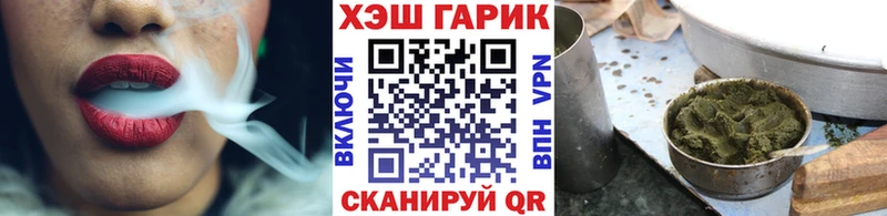ГАШИШ гашик  Купить закладки  Сосновоборск 