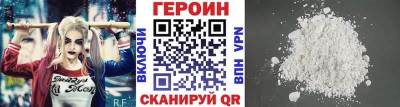 Купить закладки  Сосновоборск  Героин белый 