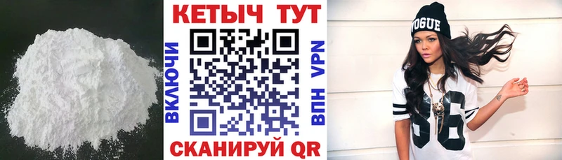 КЕТАМИН ketamine Сосновоборск