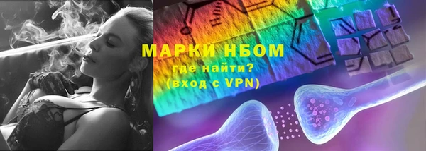 MESCALINE Кинешма