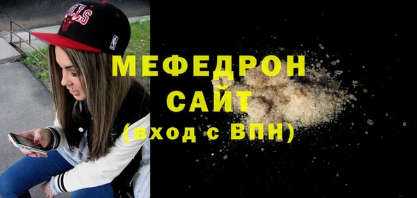 молекула духа Киреевск
