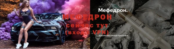 MESCALINE Кинешма