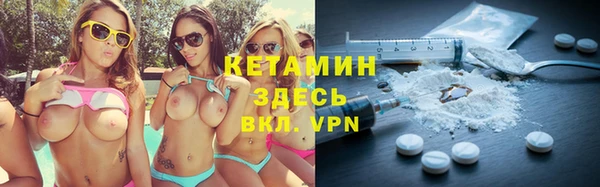 MESCALINE Кинешма