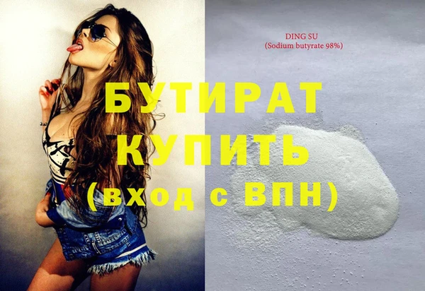 молекула духа Киреевск