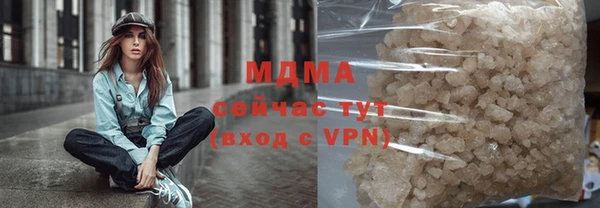 MESCALINE Кинешма