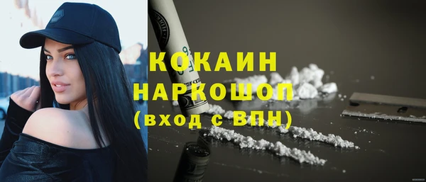 MESCALINE Кинешма