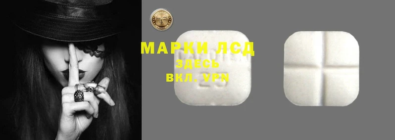MESCALINE Кинешма