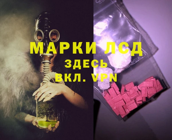 молекула духа Киреевск