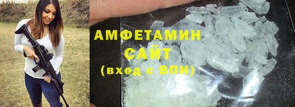 молекула духа Киреевск