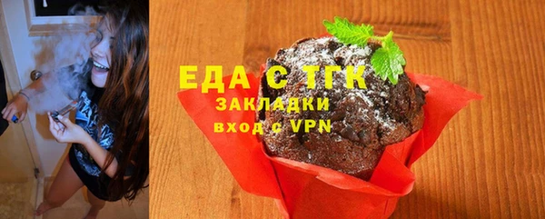 молекула духа Киреевск