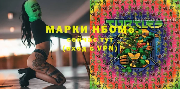 MESCALINE Кинешма