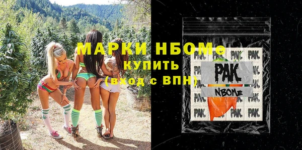 MESCALINE Кинешма