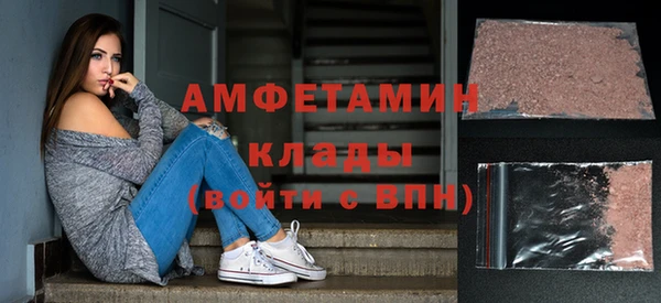 MESCALINE Кинешма
