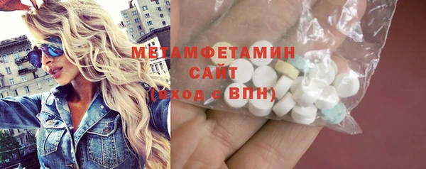 молекула духа Киреевск