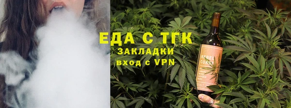 MESCALINE Кинешма