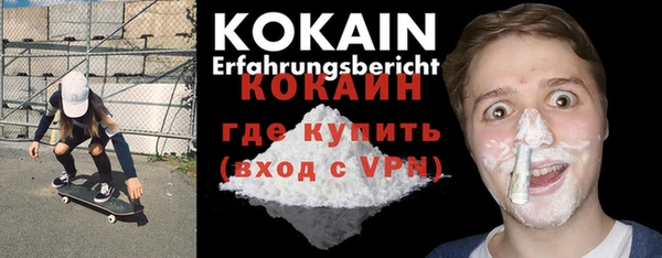 MESCALINE Кинешма