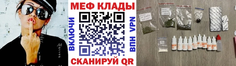 МЕФ мука  Сосновоборск 