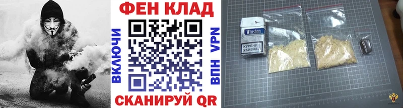 Метамфетамин витя  Купить где  Сосновоборск 