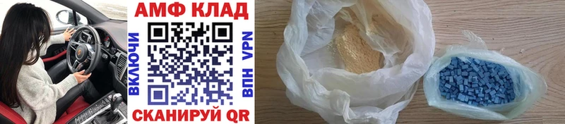 Первитин витя Сосновоборск