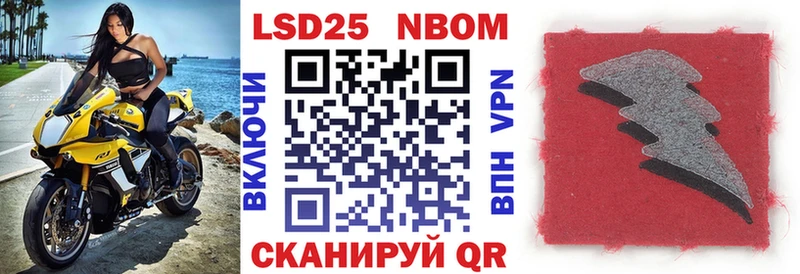 Марки NBOMe 1,8мг Купить закладки Сосновоборск