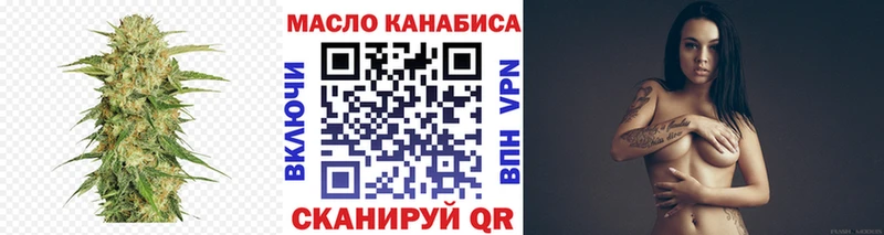 Купить где  Сосновоборск  Дистиллят ТГК жижа 